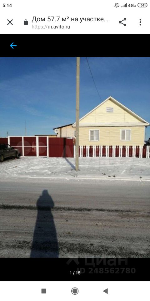 Купить дом 57.7м² Челябинская область, Кунашакский район, Муслюмово железнодорожная станция - база ЦИАН, объявление 248562780