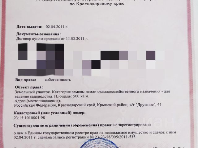 Музыкальный Магазин Крымск Музыкальный Магазин Крымск