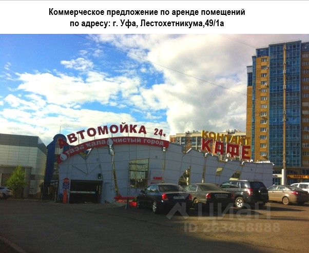 5 Кв Магазин