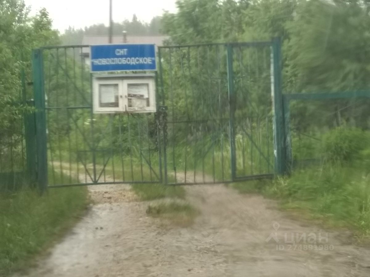 Купить Дом В Шонихе Нижегородской Области