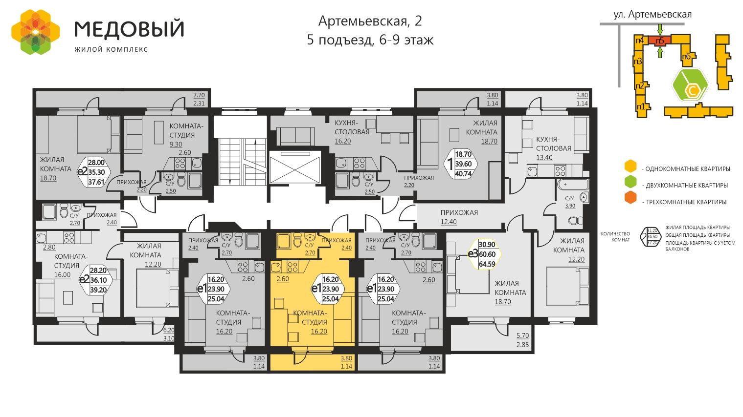 Жк Медовый Пермь Купить Квартиру От Застройщика