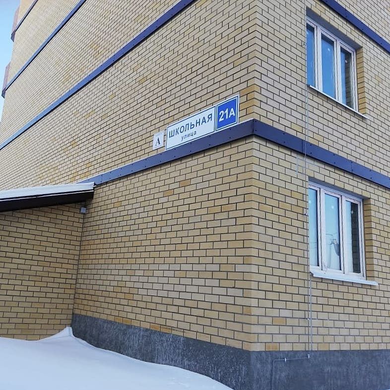 купить квартиру в ЖК Школьная, 21