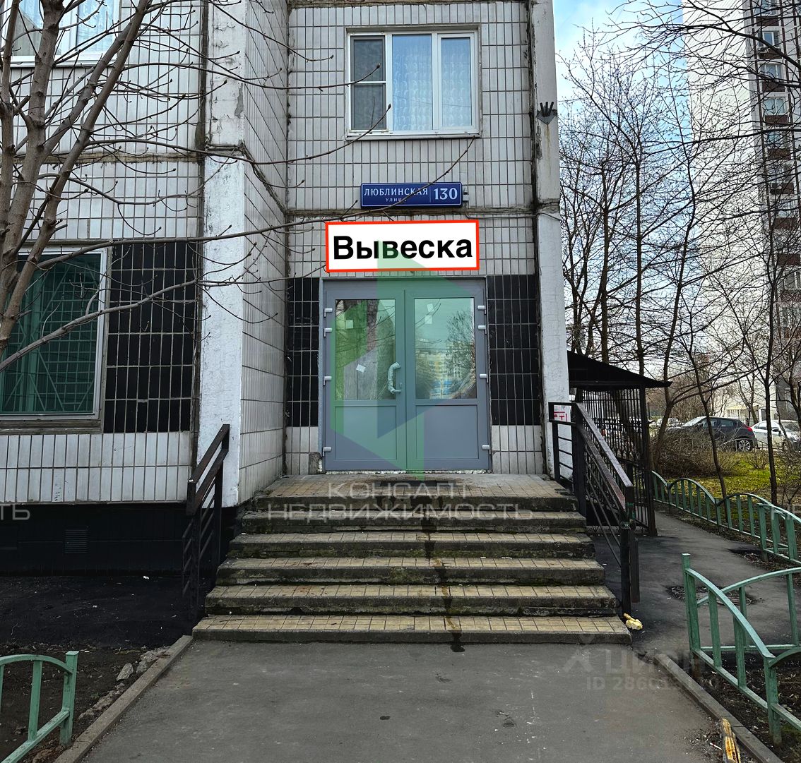 батайский проезд 15. москва, ул. новочеркасский 41 к 4. помещение марьино. 4.