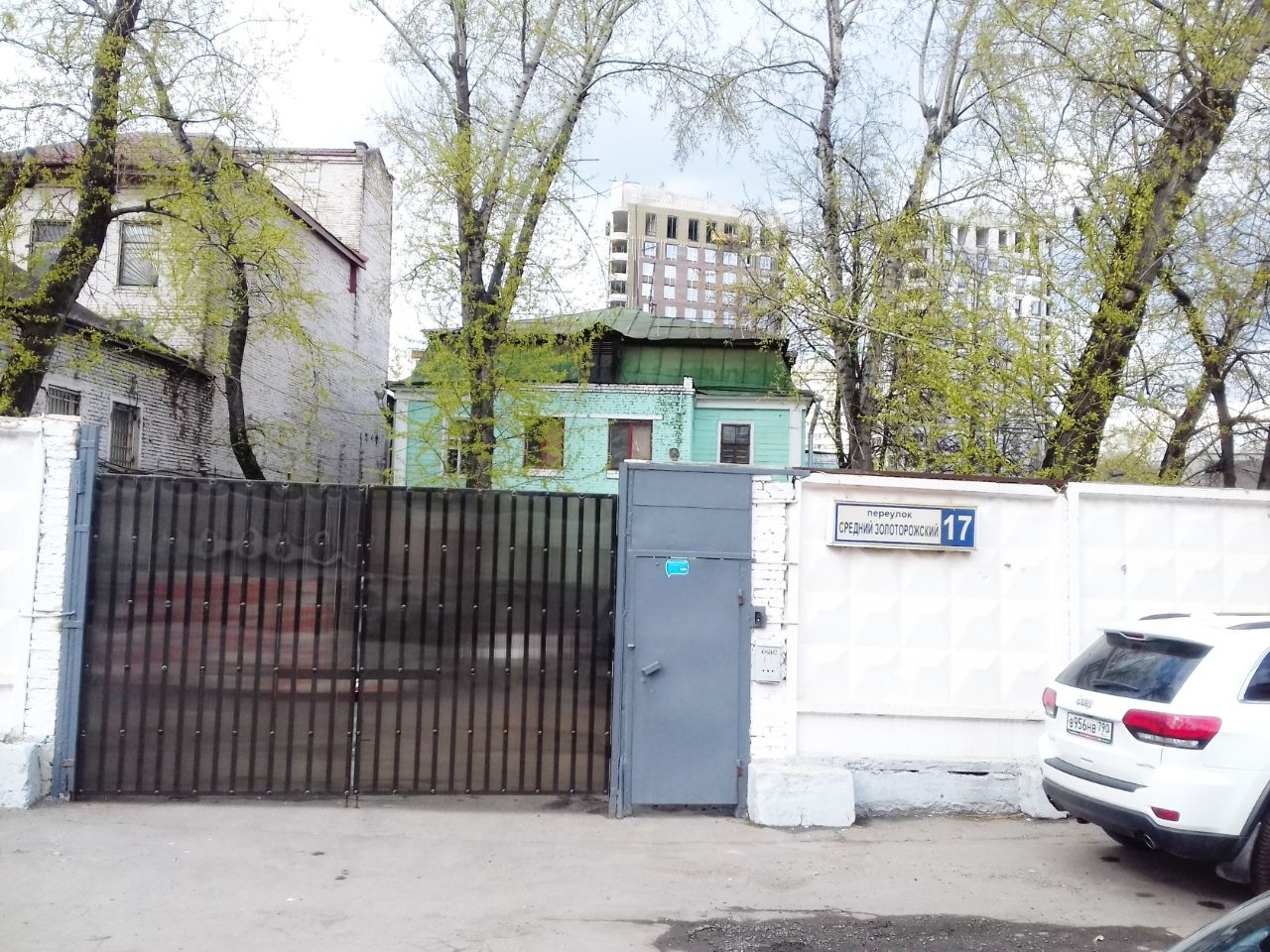 Бизнес Центр в Среднем Золоторожском пер., 17