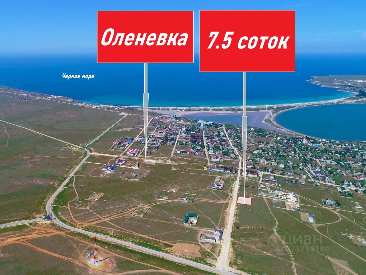 Село оленевка крым карта