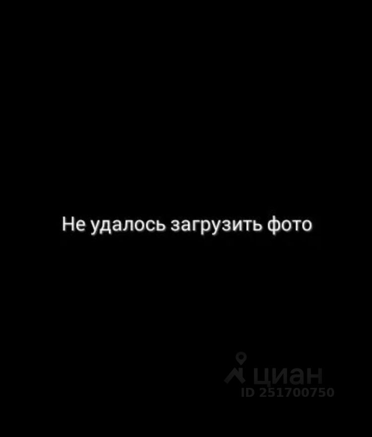 Снять комнату 150м² Чертановская ул., 33К2, Москва, ЮАО, р-н Чертаново Центральное м. Пражская - база ЦИАН, объявление 251700750