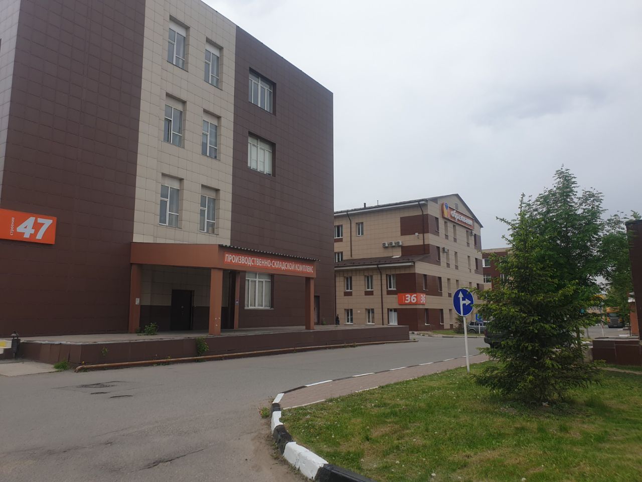 Бизнес Центр IQ-Park (АйКью Парк) (Строение 47)