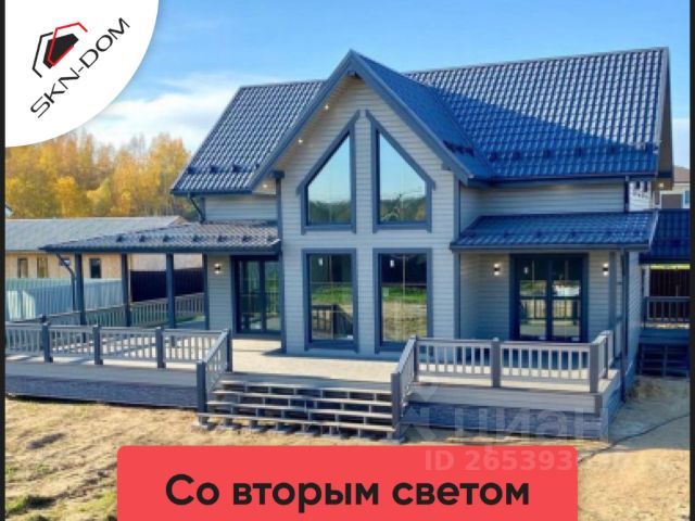 Дом На Новый Год 2022 Московская Область