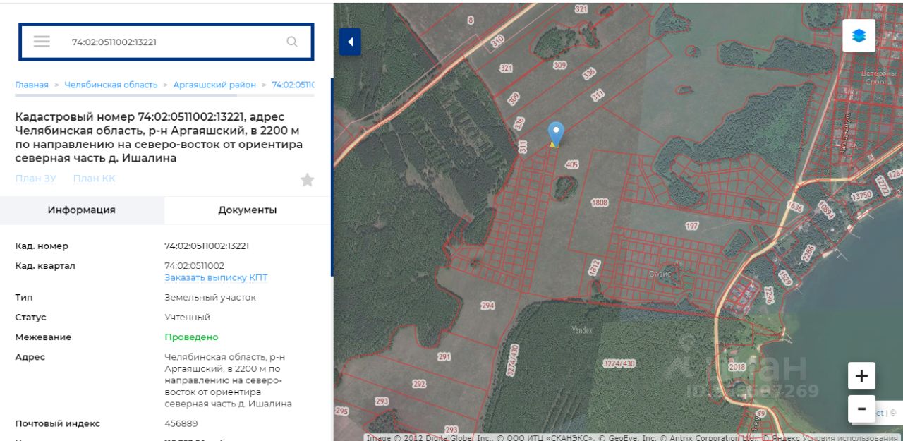 Публичная кадастровая карта челябинской области аргаяшского района