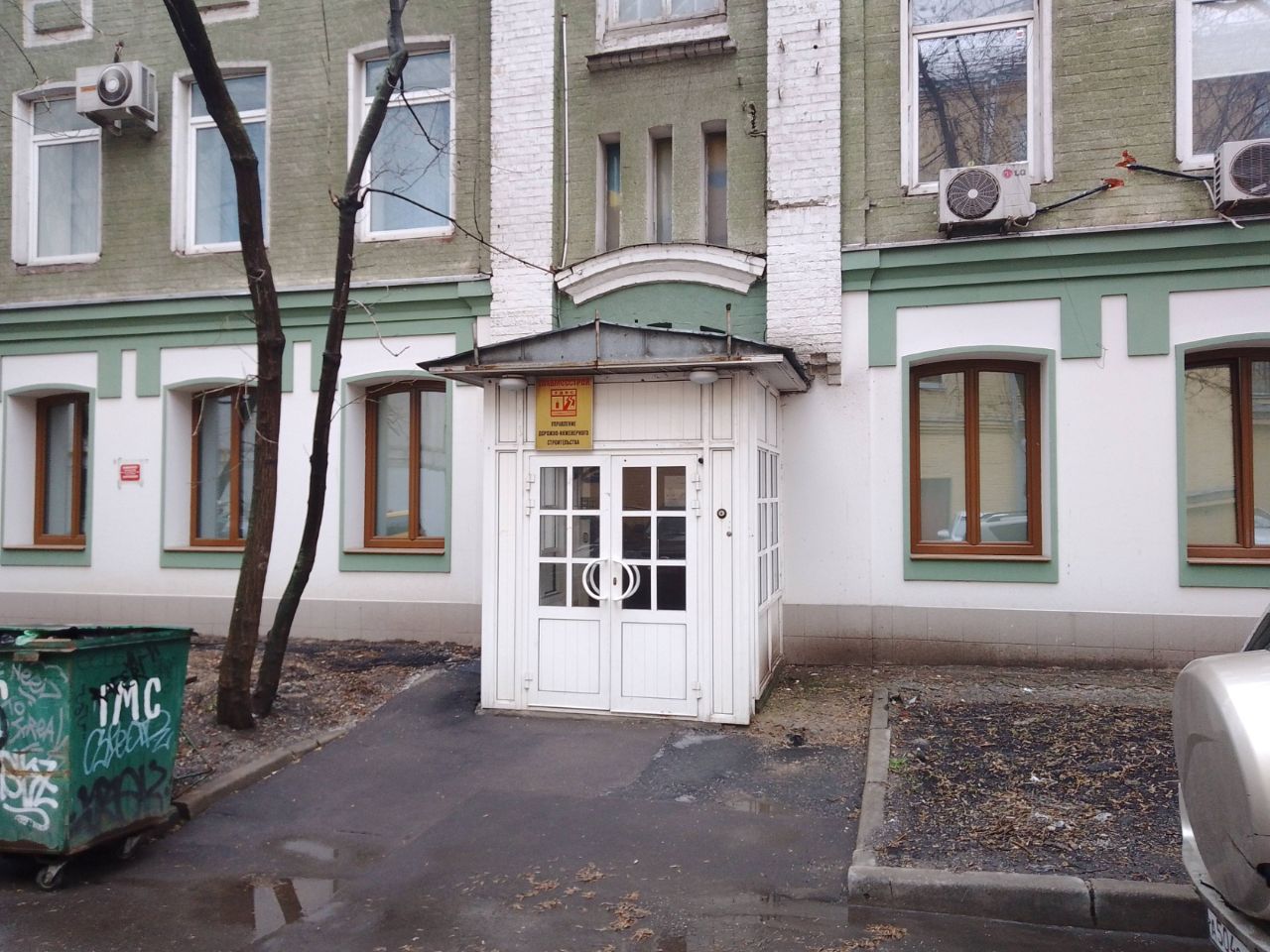 аренда помещений в БЦ в переулке Васнецова, 9с2