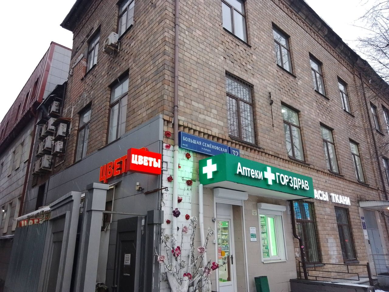 Бизнес Центр на ул. Большая Семёновская, 32