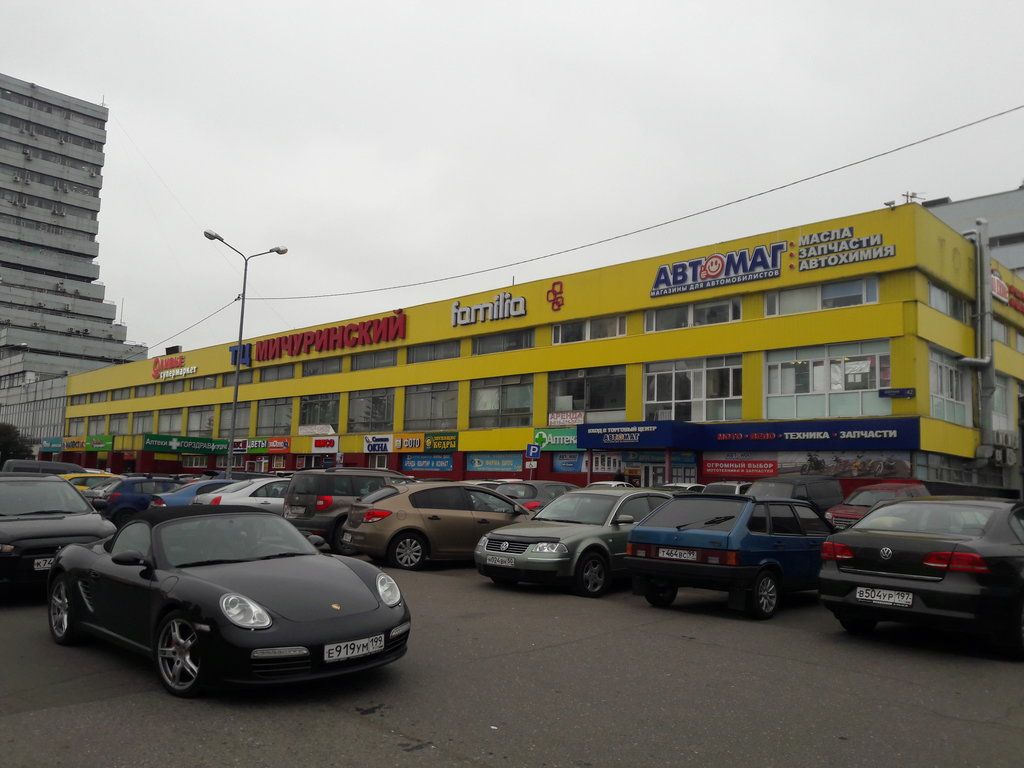 Озёрная, д. Тц мичуринский озерная 42. Москва, озёрная ул. Мичуринский торговый центр на озерной. 42.