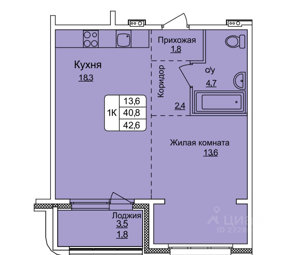 Купить 1 Квартиру В Барнауле