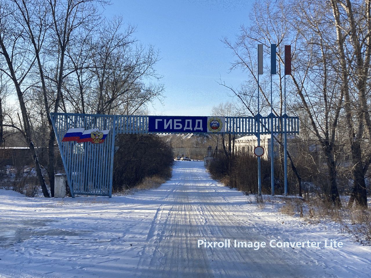 Проезд черемхово. Карта города черемхово иркутской области. Ул дек. Краснопеева 40 черемхово. Черемхово.