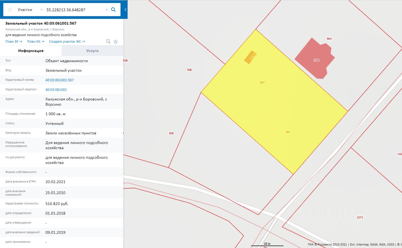 Карта осадков ворсино калужской области