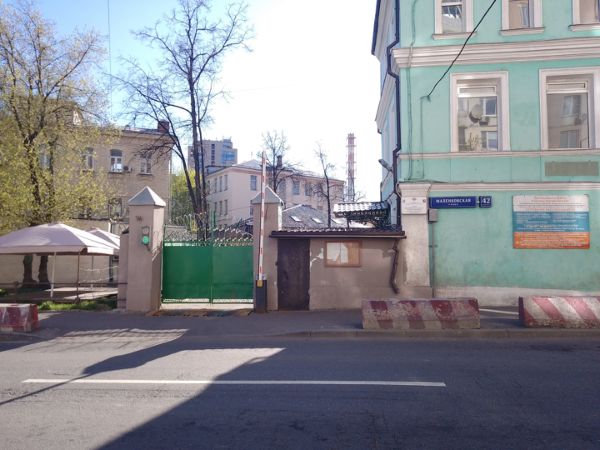 Отдельно стоящее здание на ул. Маленковская, 32с6