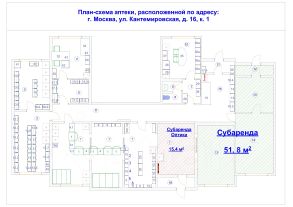 Ул кантемировская д 58 цокольный этаж