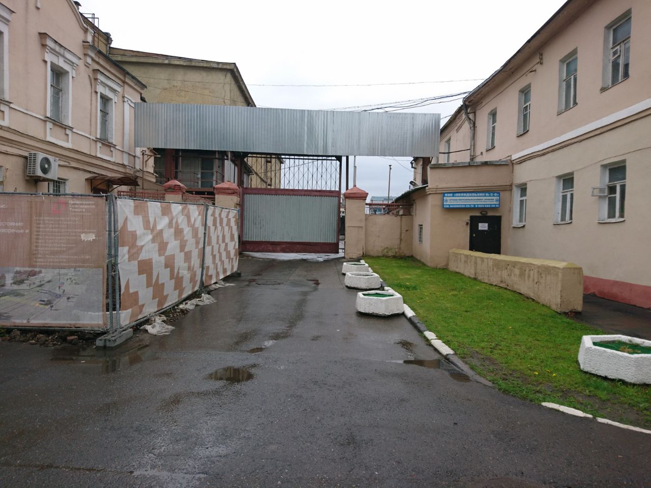 БЦ на ул. Дубининская, 27с14