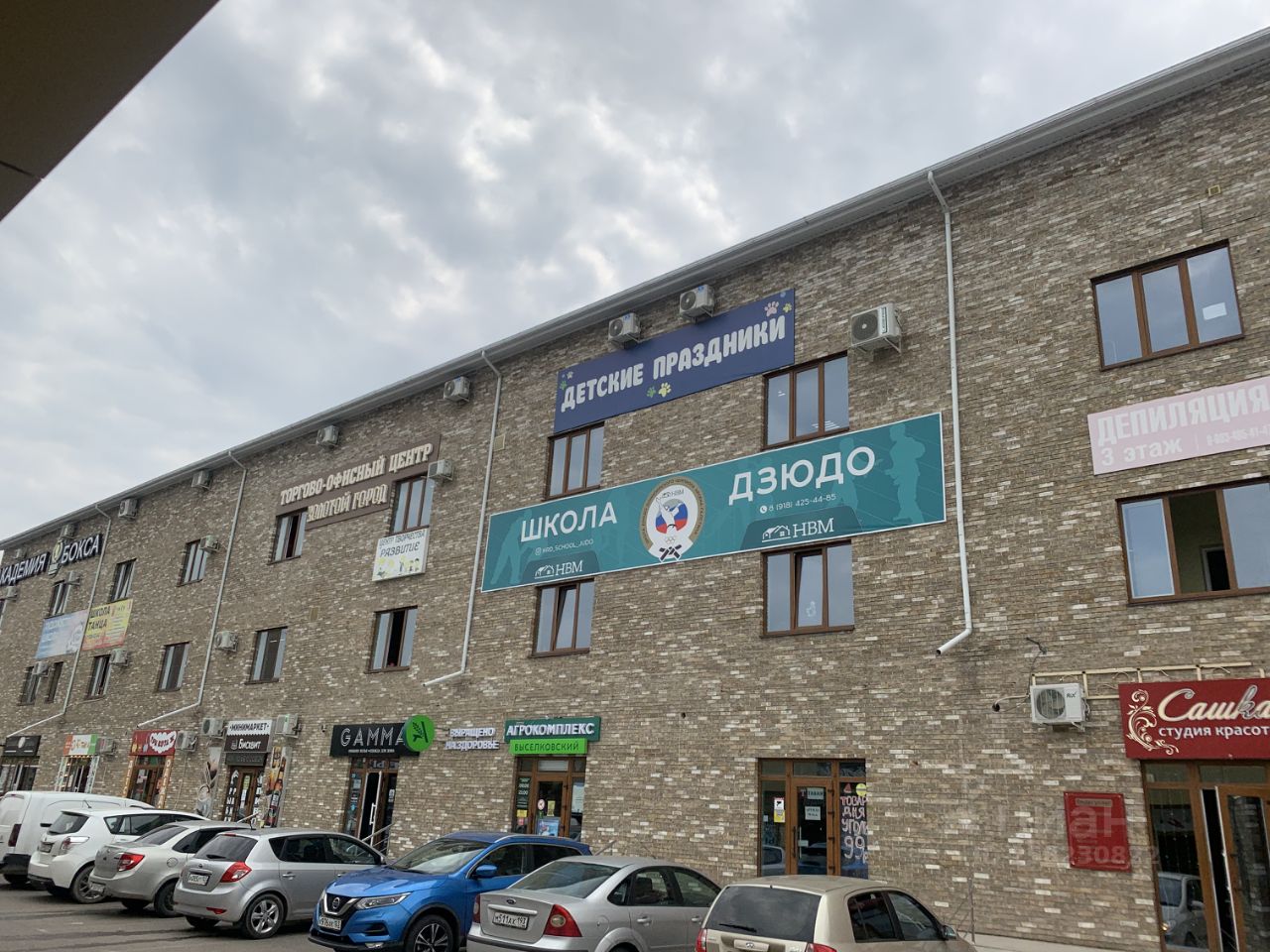 , 65. Краснодар 2 звенигородский проезд 65/3. Проезд 3 звенигородский краснодар. Краснодар 3 звенигородский проезд 41. 3-й звенигородский проезд краснодар.