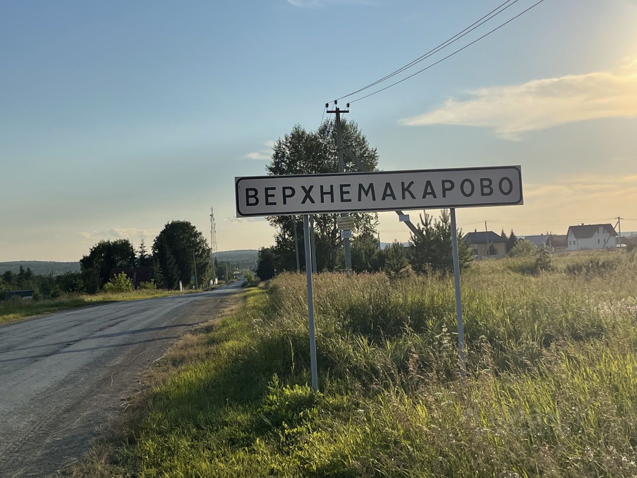 Села екатеринбург