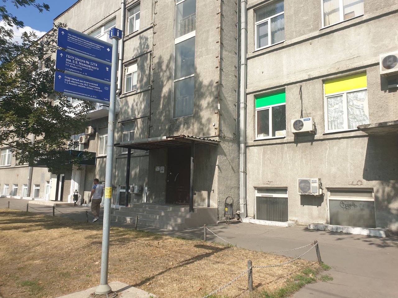 Бизнес Центр на ул. Шарикоподшипниковская, 13А