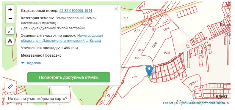 Публичная кадастровая карта дальнеконстантиновского района нижегородской области