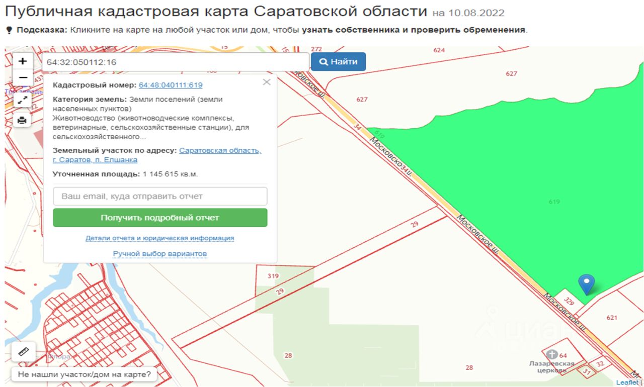 Кадастровая карта энгельса поселок приволжский