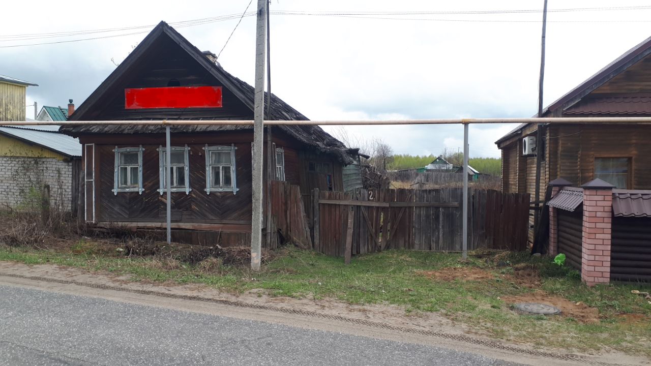 Купить Дом В Конево Нижегородской Области