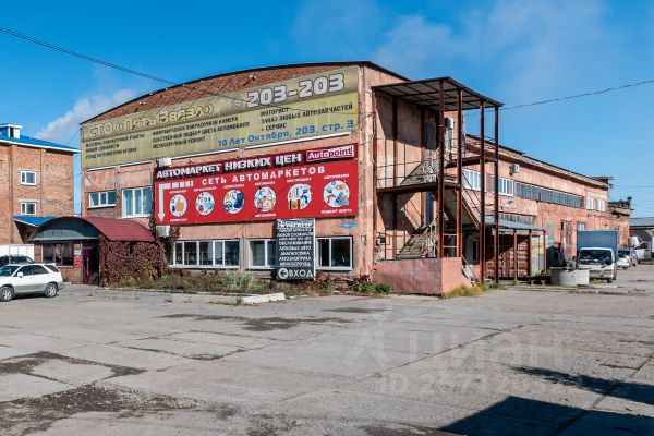 Сеть Магазинов Омской Области Сеть Магазинов Омской Области