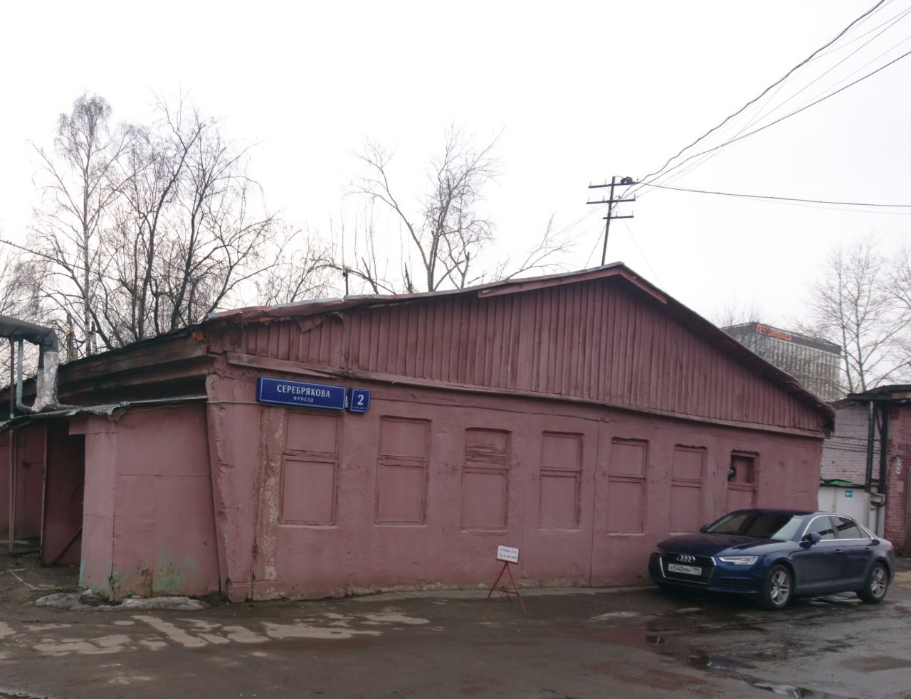 продажа помещений в СК в проезде Серебрякова, 2с5