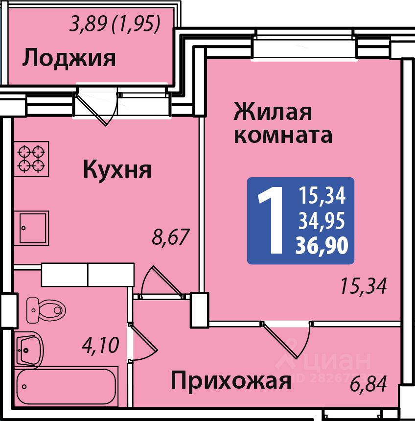 Циан Г Чебоксары Купить Квартиру