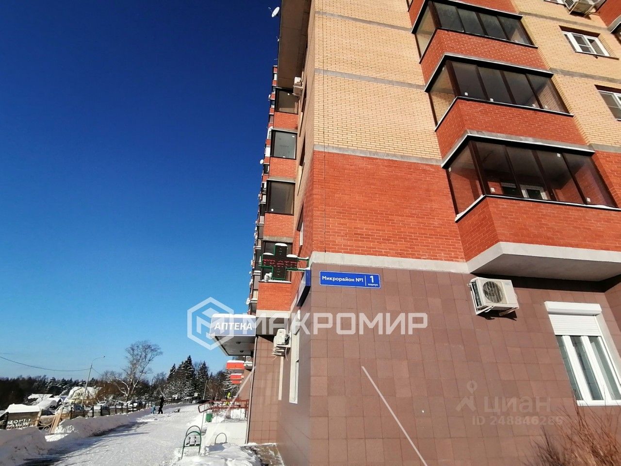 Купить трехкомнатную квартиру 78.1м² Московская область, Солнечногорск городской округ, Поварово дп, 1-й микрорайон, к1 - база ЦИАН, объявление 248846289
