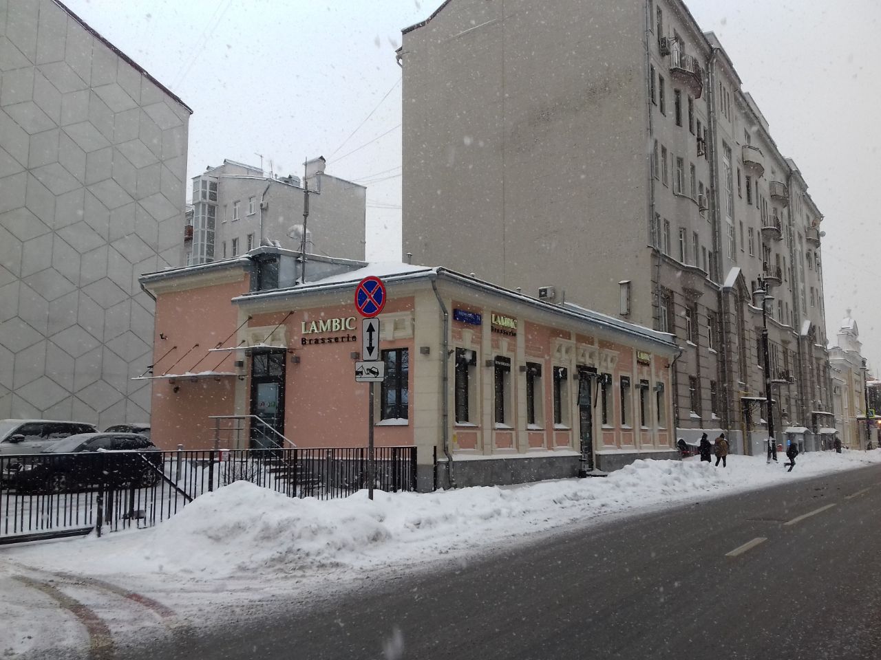 Бизнес Центр DOMINO (Домино) (Строение 3)