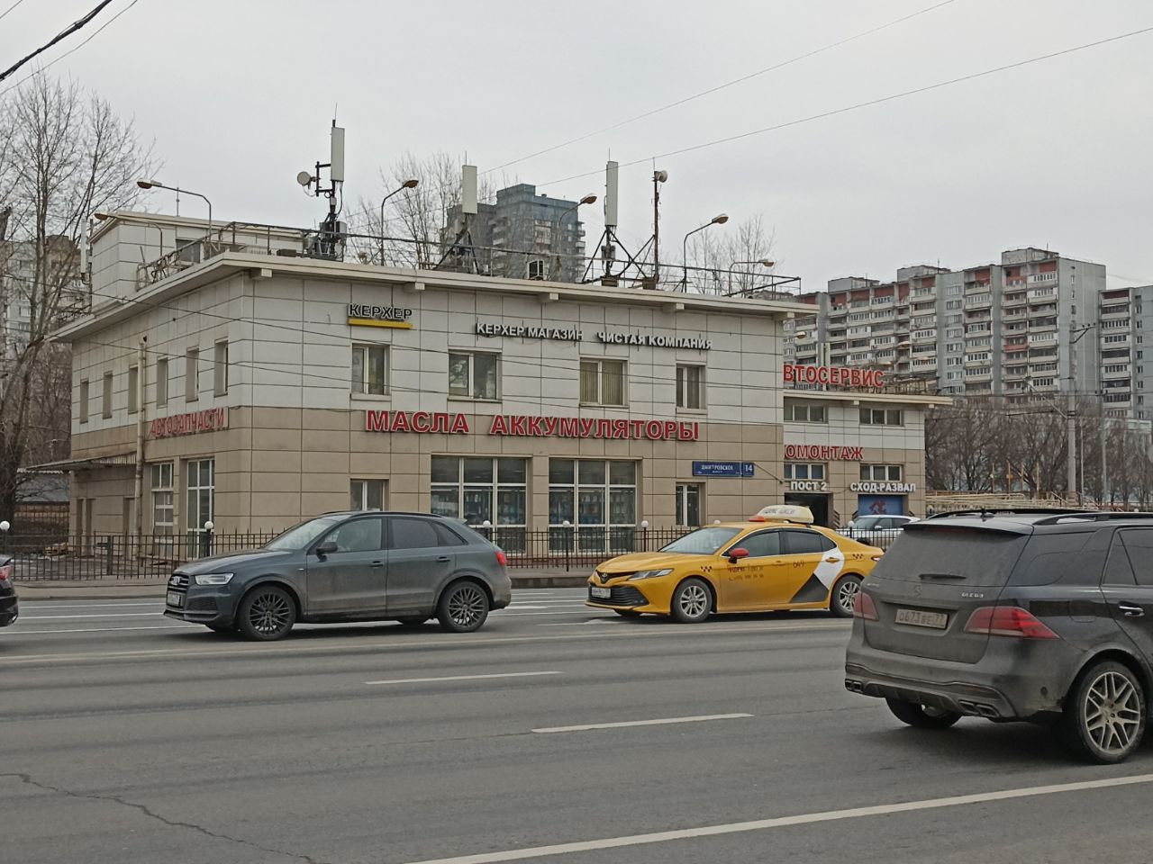 Дмитровское Шоссе Дом 98 Автомобиля Бу Купить