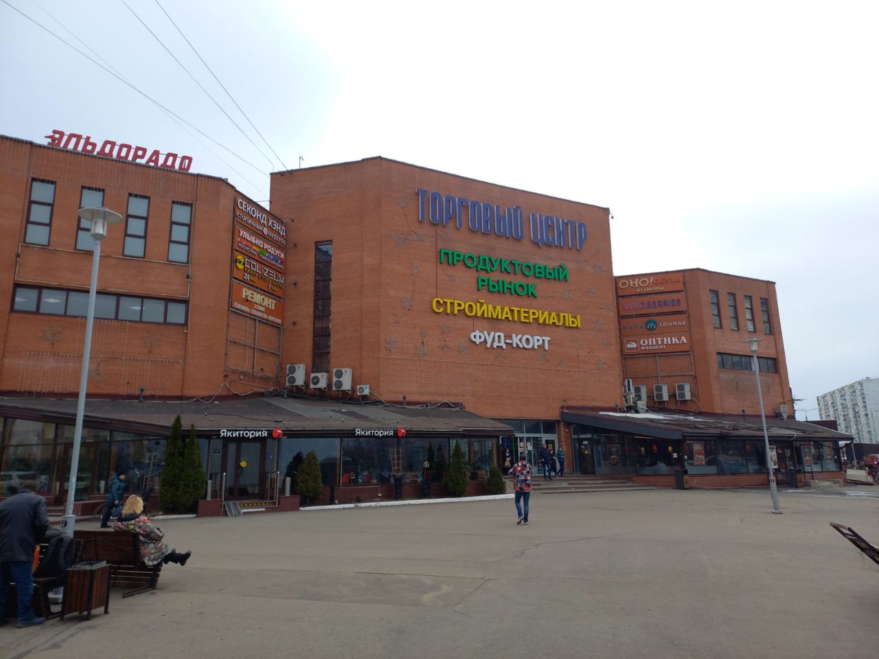 Торговом центре Новопеределкино (51с1)
