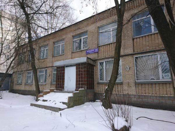 Отдельно стоящее здание на ул. Кольская, 14с1