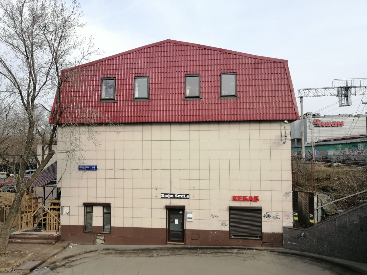 Бизнес Центр на ул. Лобачика, 14с1Б