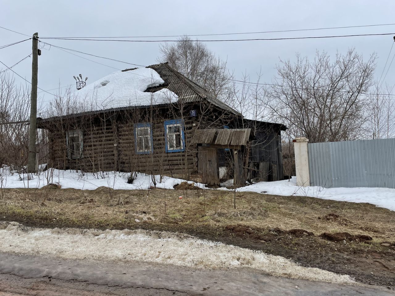 Купить Дом Дачу В Нытве Пермского Края