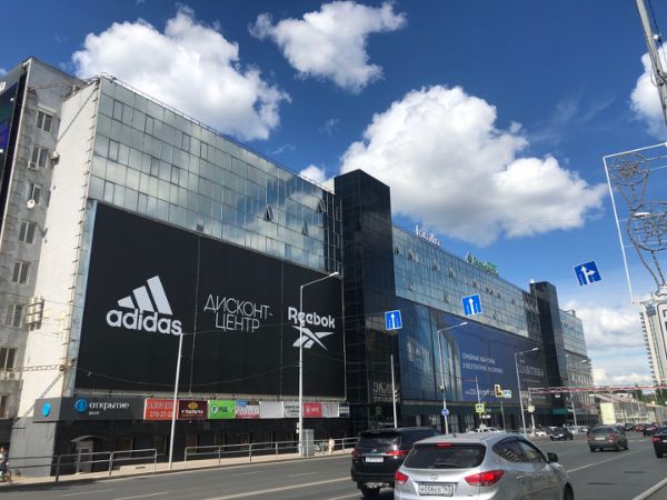 Тц Май Самара Магазины Тц Май Самара Магазины