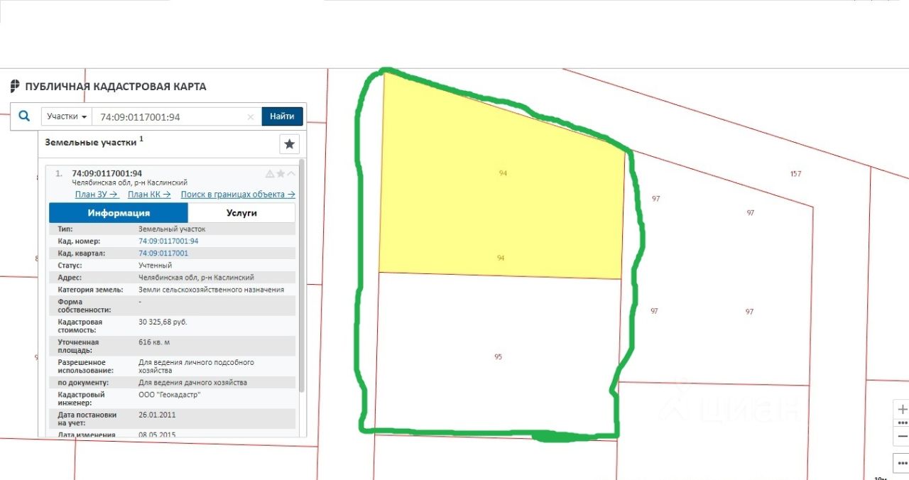 Кадастровая карта каслинского района челябинской области