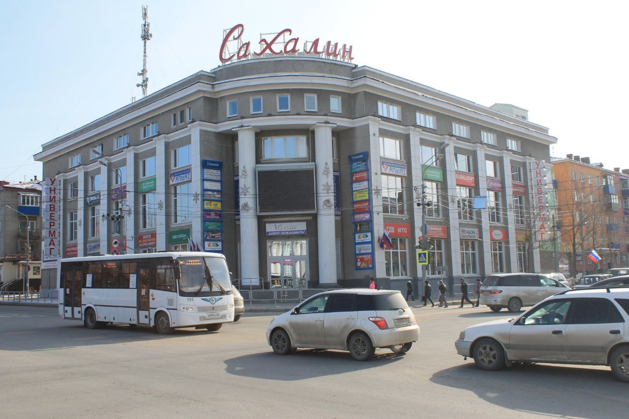 панорама южно-сахалинск торговый центр. торговый центр южно сахалинск. торговый центр южно сахалинск. торговый центр южно сахалинск. торговый центр южно сахалинск.