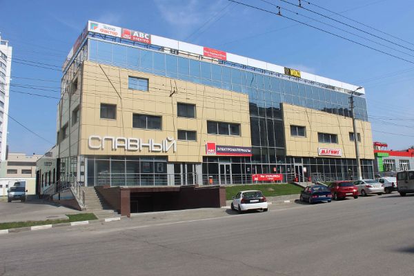 Магазин Авс Белгород