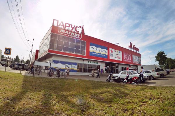 Борисоглебск Каталог Товаров Магазин Парус