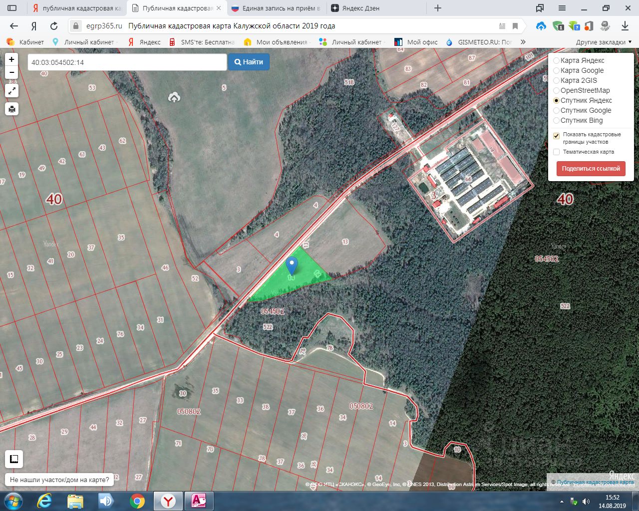 https://kaluga.cian.ru/kupit-zemelniy-uchastok-kaluzhskaya-oblast-borovskiy-rayon-krivskoe-shemyakino-01500538/