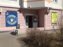 Помещение для персонала Аннино аренда продажа коммерческой недвижимости москва