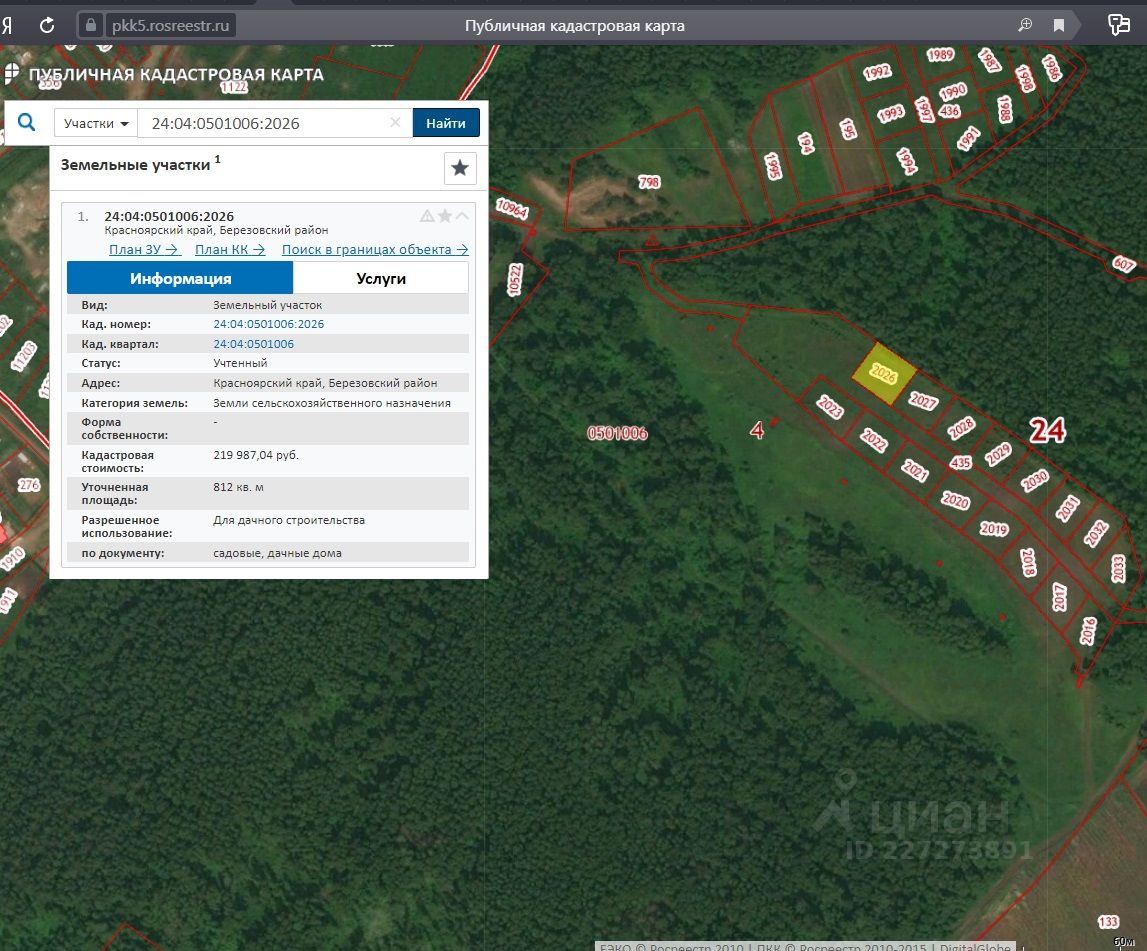 Кадастровая карта красноярский край березовский район