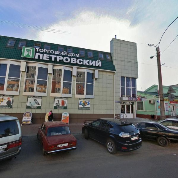 Торговый дом Петровский