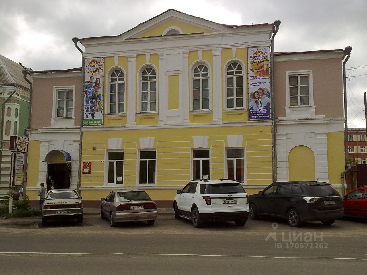 Октябрьская 15 клинцы. Ул. Пушкина 22 клинцы спектр диагностика. Пушкина 22 клинцы. Мрт в брянске на красноармейской спектр диагностика.