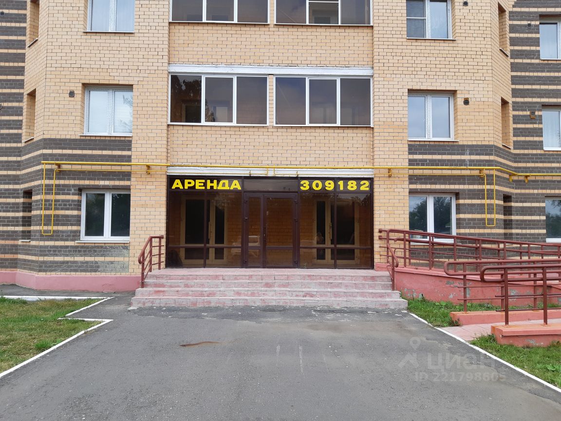 Саранск Продажа Магазинов
