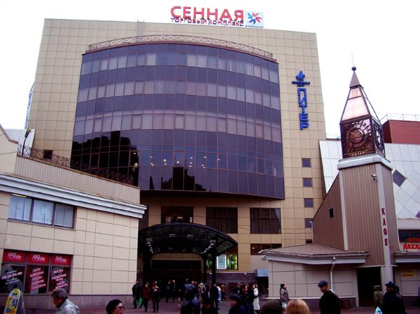 Тц На Сенной Санкт Петербург Магазины Тц На Сенной Санкт Петербург Магазины